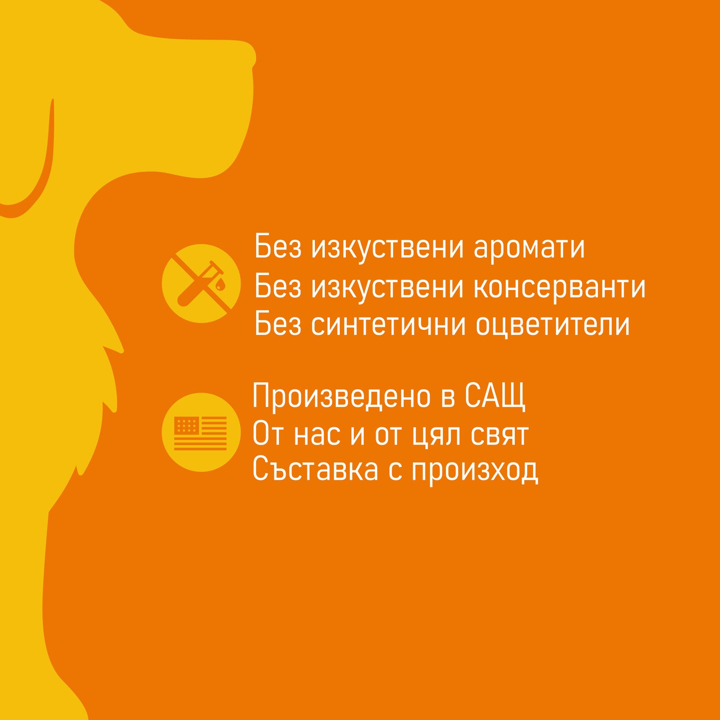 8-в-1 Мултивитаминни таблетки за кучета