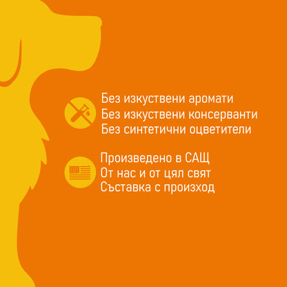 8-в-1 Мултивитаминни таблетки за кучета